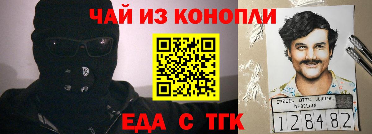 Canna-Cookies конопля Соликамск