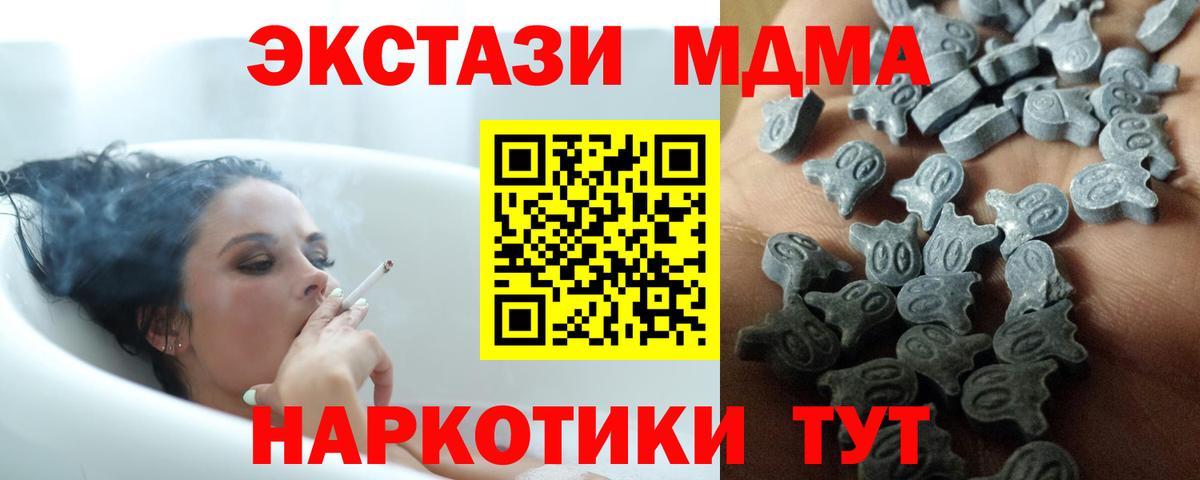 Экстази VHQ Соликамск