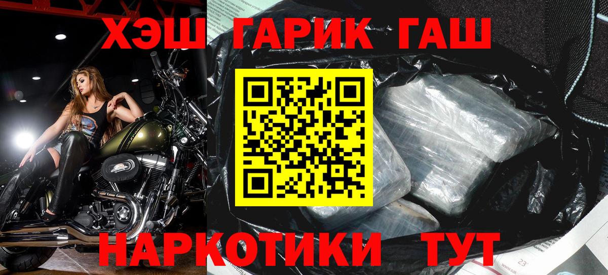 КОКАИН  ЭКСТАЗИ  Мефедрон   ГАШ  A PVP СОЛЬ   АМФЕТАМИН   Соликамск  Вход с VPN  Марихуана 