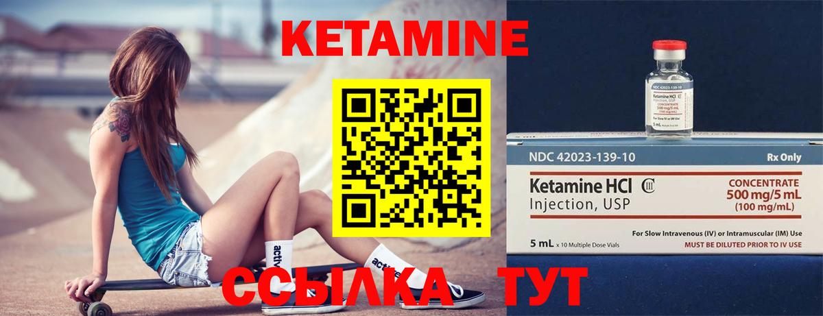 Соликамск  гидра рабочий сайт  Вход с VPN  КЕТАМИН ketamine 