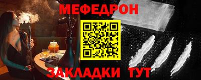 меф VHQ Обь
