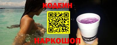 марихуана Обнинск