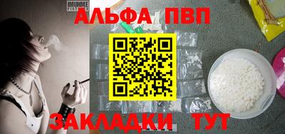 меф VHQ Обь