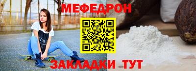 марихуана Обнинск