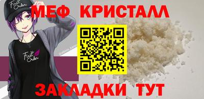 марихуана Обнинск