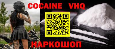 меф VHQ Обь