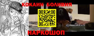 меф VHQ Обь
