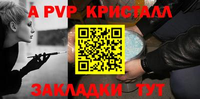 меф VHQ Обь