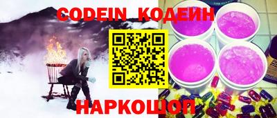 меф VHQ Обь