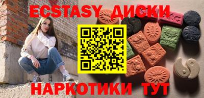 ГАЛЛЮЦИНОГЕННЫЕ ГРИБЫ Нягань