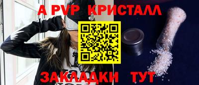 марихуана Обнинск