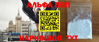 марихуана Обнинск