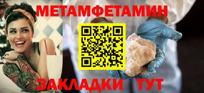 меф VHQ Обь