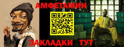 меф VHQ Обь