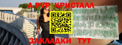 марихуана Обнинск