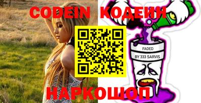 ГАЛЛЮЦИНОГЕННЫЕ ГРИБЫ Нягань