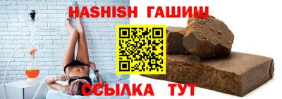 ГАЛЛЮЦИНОГЕННЫЕ ГРИБЫ Нягань