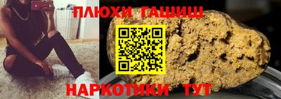 ГАЛЛЮЦИНОГЕННЫЕ ГРИБЫ Нягань