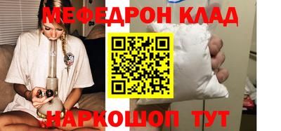 марихуана Обнинск