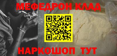 марихуана Обнинск