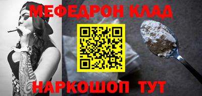 меф VHQ Обь