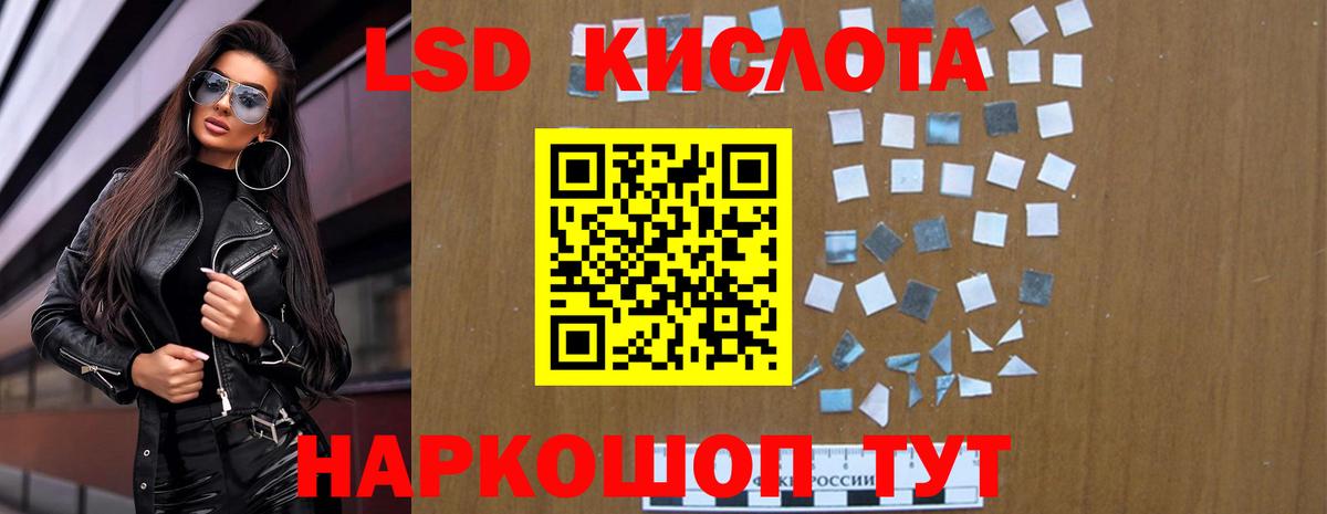 Лсд 25 экстази ecstasy  LSD-25 экстази ecstasy  Соликамск  Вход с VPN 