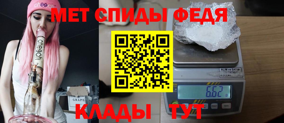 Первитин пудра  Первитин пудра  Вход с VPN  Соликамск 