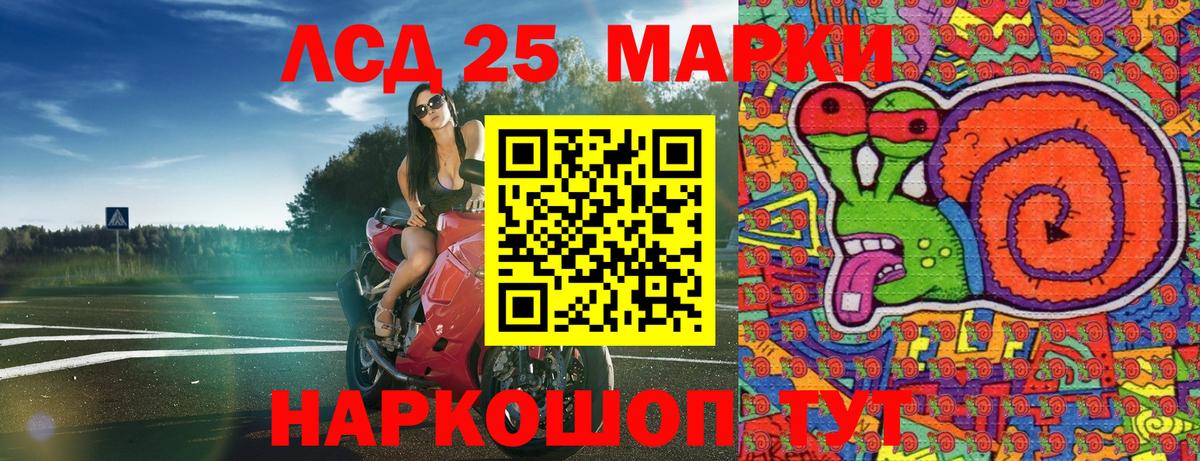 Марки NBOMe 1500мкг  Марки N-bome  Соликамск  Вход с VPN 