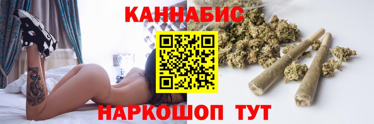 Марихуана сатива  Вход с VPN  Конопля Ganja  Конопля THC 21%  Бошки марихуана планчик  Соликамск 