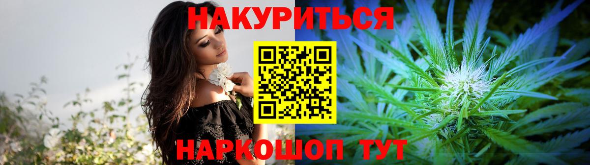 Бошки марихуана Ganja Соликамск